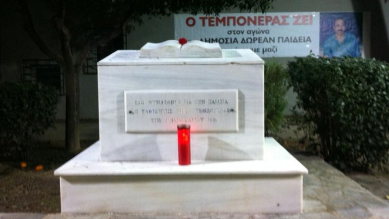 Ο γιος του δολοφονημένου καθηγητή Τεμπονέρα στέλνει το μήνυμά του στη Δεξιά