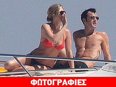 Jennifer Aniston: Κρουαζιέρα στη Μεσόγειο