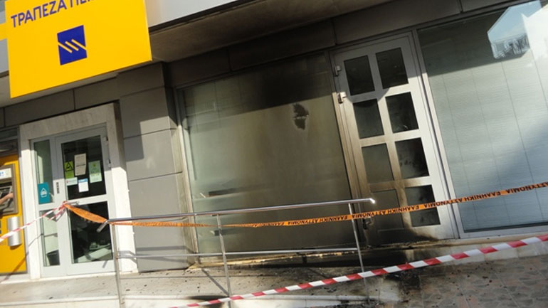 Βόλος: Πέταξαν βόμβες μολότοφ σε τράπεζα
