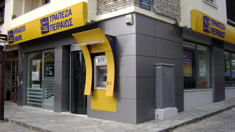 Κέντρα Ειδικών Συναλλαγών από την Τράπεζα Πειραιώς