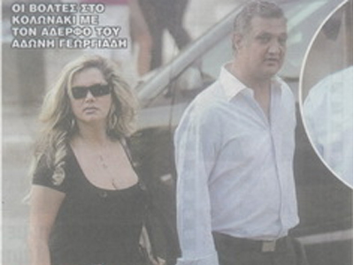 Η Πέπη Τσεσμελή με αδελφό βουλευτή