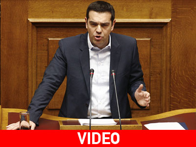 Η ομιλία του Αλέξη Τσίπρα στη Βουλή