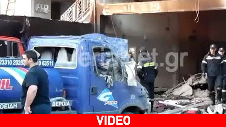 Βέροια: Έκρηξη σε πλυντήριο αυτοκινήτων προκάλεσε τεράστιες υλικές ζημιές