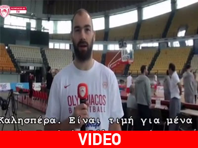 Ο Σπανούλης βραβεύτηκε στο Βατικανό