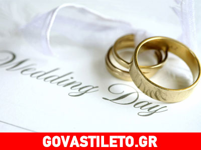 Κάνε ένα λαμπερό γάμο με μικρό budget