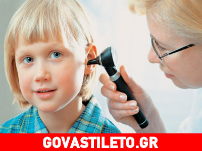 Ωτίτιδα και παιδιά: Πώς να την αντιμετωπίσετε