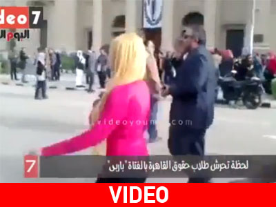 Απίστευτη παρενόχληση κοπέλας στο Πανεπιστήμιο του Καΐρου