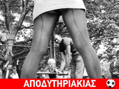 Οι διάσημοι που έγραψαν high score στο σεξ