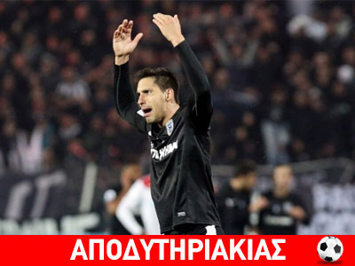 Ξάδελφος του Πάμπλο Γκαρσία ο Ινσαουράλδε!