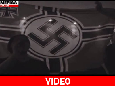 Χρυσή Αυγή: Νέο βίντεο με ναζιστικούς χαιρετισμούς και «Η Γερμανία πάνω από όλα»