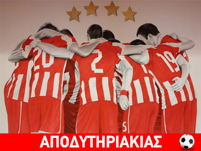 Από το σκουπιδαριό στο χόλυγουντ!