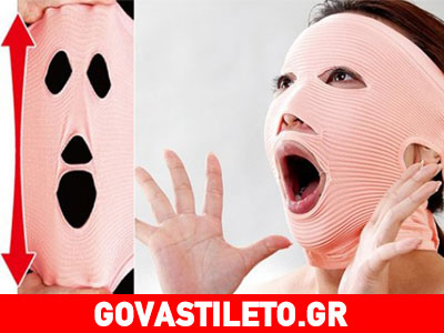 Οι Ιάπωνες τρελάθηκαν! Η μάσκα …τρόμου που εξαφανίζει τις ρυτίδες