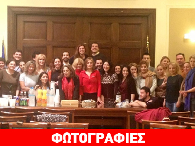 Η Θεοφανία Παπαθωμά έκοψε την πίτα !