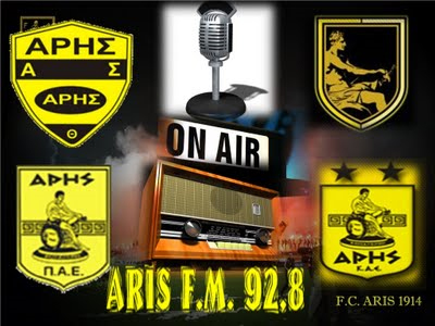 Ανεστάλη η απεργία στον ARIS FM