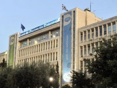 Μείωση δαπανών στην ΕΡΤ ΑΕ