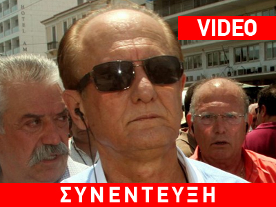 Συνέντευξη Θ. Λυμπερόπουλου στην Κιμ Κίλιαν