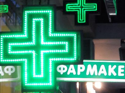 Ανέστειλαν τις κινητοποιήσεις οι φαρμακοποιοί