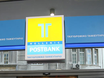 Αλλαγή διευθυντικών στελεχών στο Τ.Τ.