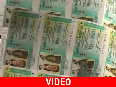 Στην Κόρινθο ο πρώτος λαχνός του πρωτοχρονιάτικου λαχείου…