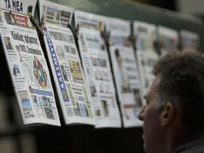 Οι κυκλοφορίες των εφημερίδων στην Αθήνα και πανελλαδικά