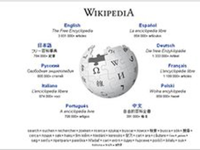 Wikipedia: «Offline» για μία ημέρα