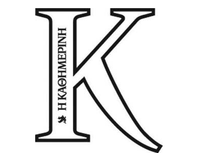 Απόσχιση του εκδοτικού κλάδου στην «Καθημερινή»