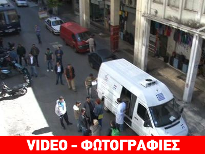 Επιχείρηση «σκούπα» στο κέντρο της Αθήνας