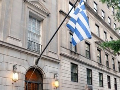 Συγκέντρωση ομογενών στο Προξενείο στη Ν. Υόρκη