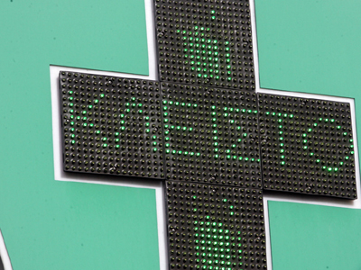 Λουκέτο στα φαρμακεία το απόγευμα