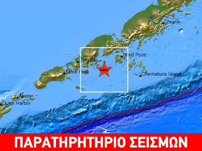 Σεισμός 6,2R στη Χερσόνησο της Αλάσκα