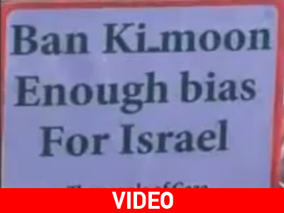 Δείτε το βίντεο της επίθεσης στον Μπαν Κι Μουν