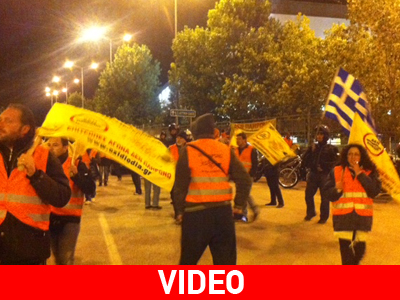 Ολοκληρώθηκε η διαμαρτυρία μελών του «Δεν πληρώνω»