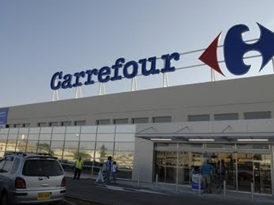 Ανάκληση προϊόντος από την Carrefour Μαρινόπουλος Α.Ε.