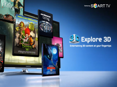 Δωρεάν η υπηρεσία 3D Video-On-Demand