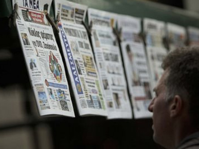 Οι κυκλοφορίες των εφημερίδων στην Αθήνα και πανελλαδικά