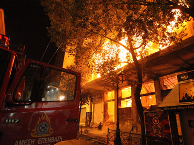 Προφυλακιστέοι τέσσερις συλληφθέντες για τα επεισόδια