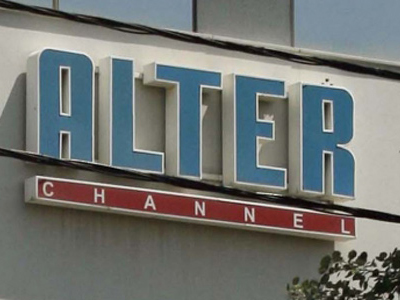 Εκπέμπει από αύριο ο Alter