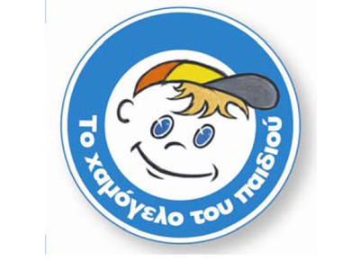 Δικογραφία για εξύβριση εις βάρος του «Χαμόγελου του Παιδιού»