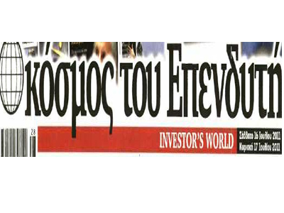 Η απάντηση των εργαζομένων στον «Κόσμο του Επενδυτή»