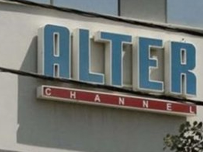 Nέα κινητοποίηση στον Alter