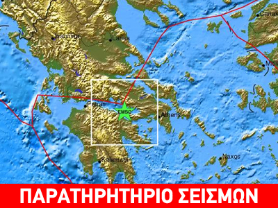 Σεισμός 3.4R ανοικτά των Αγ. Θεοδώρων