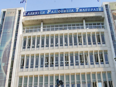 ΕΡΤ: Στη Δικαιοσύνη για τις απεργίες προσέφυγε η διοίκηση