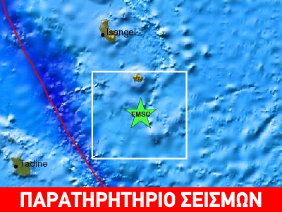 Σεισμός 5,7R στην περιοχή Vanuatu