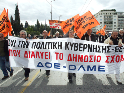 Σε στάσεις εργασίας προχωρούν σήμερα οι εκπαιδευτικοί