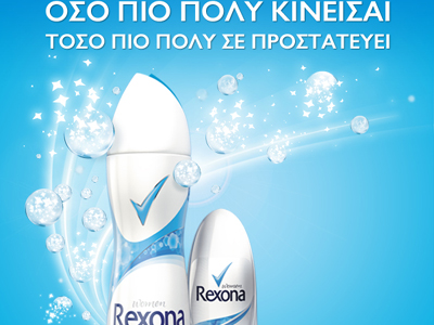 Νέα «τεχνολογία» στα αποσμητικά!