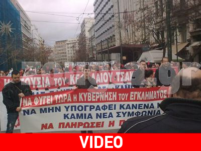 Ολοκληρώθηκαν οι κινητοποιήσεις- Ανοικτοί οι δρόμοι