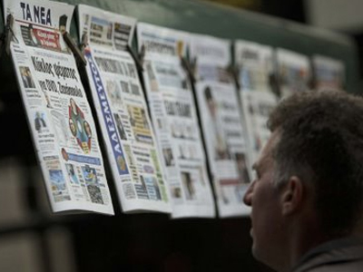 Οι κυκλοφορίες των εφημερίδων στην Αθήνα και πανελλαδικά