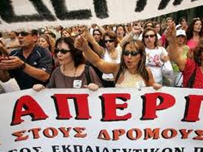 Παραλύει σήμερα η χώρα