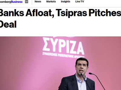 Πρωτοσέλιδο του Βloomberg αναφέρεται στην αναζήτηση νέας συμφωνίας για το ελληνικό χρέος Πρωτοσέλιδο του Βloomberg αναφέρεται στην αναζήτηση νέας συμφωνίας για το ελληνικό χρέος