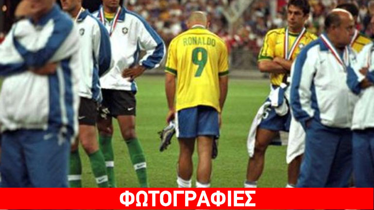 Σοκ: Offshore εταιρεία επιλέγει τους διεθνείς της «Σελεσάο» από το 2006!